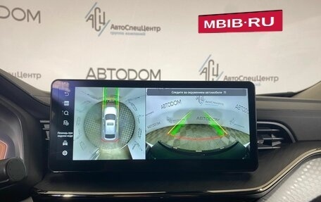 Haval F7x I, 2022 год, 2 159 000 рублей, 21 фотография