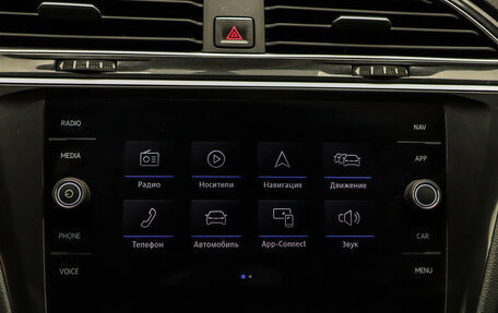 Volkswagen Tiguan II, 2017 год, 2 549 000 рублей, 24 фотография