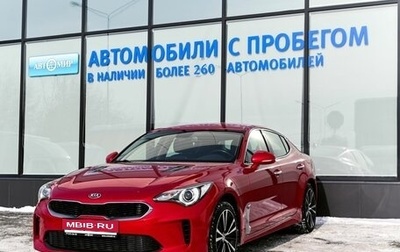 KIA Stinger I, 2019 год, 2 315 000 рублей, 1 фотография