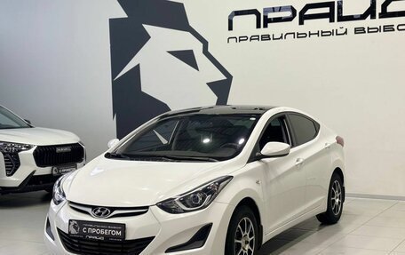 Hyundai Elantra V, 2014 год, 1 199 900 рублей, 1 фотография