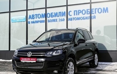 Volkswagen Touareg III, 2011 год, 1 900 111 рублей, 1 фотография
