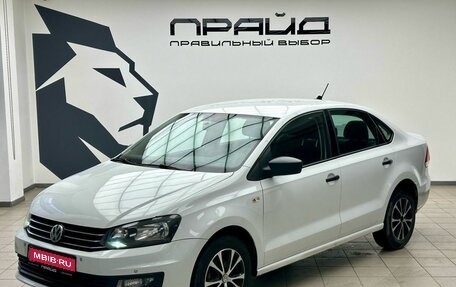 Volkswagen Polo VI (EU Market), 2017 год, 949 900 рублей, 1 фотография