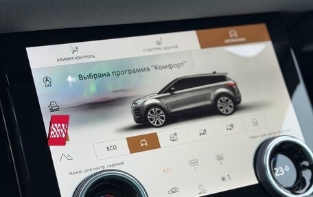 Land Rover Range Rover Evoque II, 2021 год, 4 595 000 рублей, 33 фотография