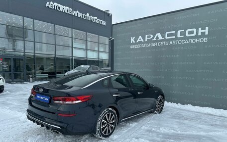 KIA Optima IV, 2019 год, 2 290 000 рублей, 2 фотография