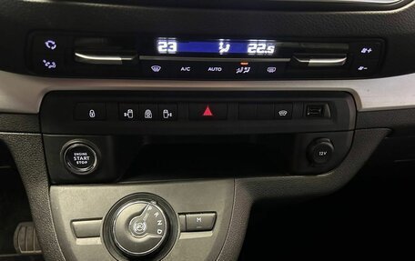 Citroen SpaceTourer I, 2022 год, 4 500 000 рублей, 13 фотография