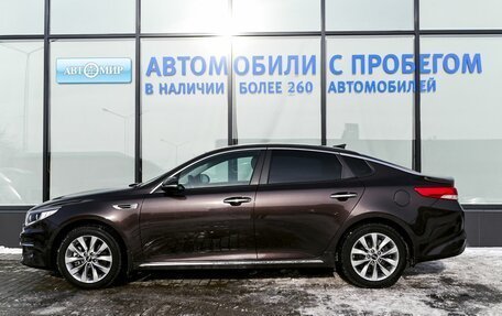 KIA Optima IV, 2017 год, 2 080 000 рублей, 2 фотография