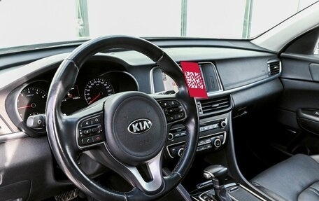 KIA Optima IV, 2017 год, 2 080 000 рублей, 9 фотография