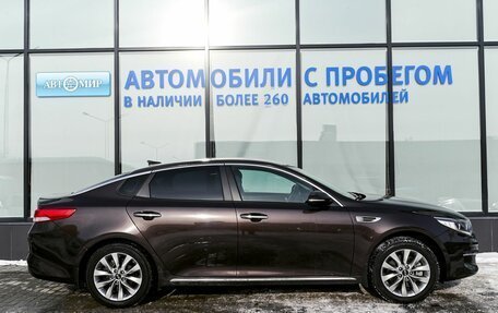 KIA Optima IV, 2017 год, 2 080 000 рублей, 6 фотография