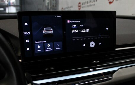 Geely Emgrand, 2023 год, 1 649 000 рублей, 11 фотография