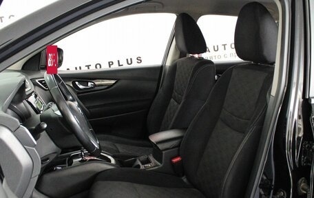 Nissan Qashqai, 2018 год, 1 739 000 рублей, 8 фотография