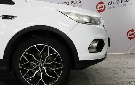 Ford Kuga III, 2018 год, 1 619 000 рублей, 14 фотография