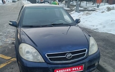 Lifan Breez (520), 2008 год, 85 000 рублей, 1 фотография