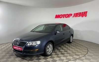 Volkswagen Passat B6, 2008 год, 670 000 рублей, 1 фотография