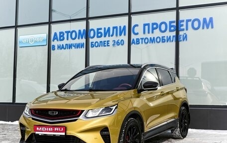 Geely Coolray I, 2022 год, 1 947 000 рублей, 1 фотография