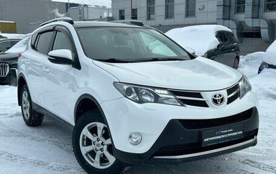 Toyota RAV4, 2014 год, 1 949 000 рублей, 1 фотография