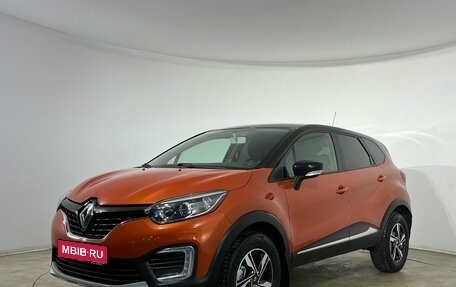 Renault Kaptur I рестайлинг, 2016 год, 1 200 000 рублей, 1 фотография