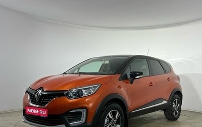 Renault Kaptur I рестайлинг, 2016 год, 1 200 000 рублей, 1 фотография