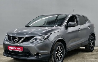 Nissan Qashqai, 2016 год, 1 340 000 рублей, 1 фотография