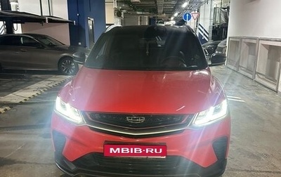 Geely Coolray I, 2022 год, 1 700 000 рублей, 1 фотография