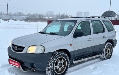 Mazda Tribute II, 2003 год, 450 000 рублей, 1 фотография