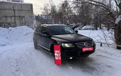 Volkswagen Touareg III, 2005 год, 870 000 рублей, 1 фотография