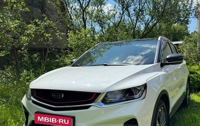 Geely Coolray I, 2020 год, 1 550 000 рублей, 1 фотография