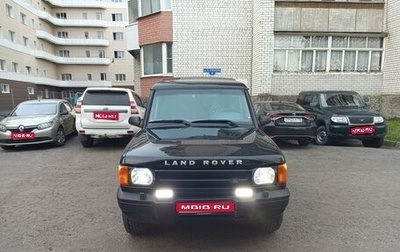Land Rover Discovery III, 1999 год, 550 000 рублей, 1 фотография