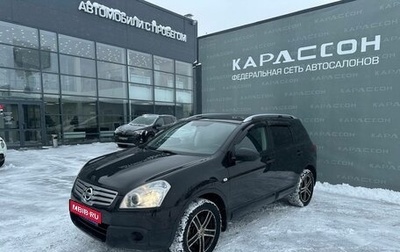 Nissan Qashqai+2 I, 2008 год, 870 000 рублей, 1 фотография