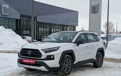 Toyota RAV4, 2025 год, 4 300 000 рублей, 1 фотография