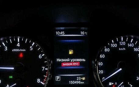 Nissan Qashqai, 2016 год, 1 340 000 рублей, 17 фотография