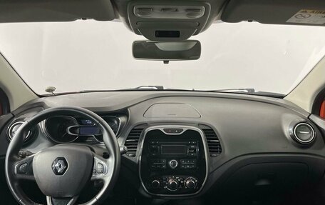 Renault Kaptur I рестайлинг, 2016 год, 1 200 000 рублей, 7 фотография