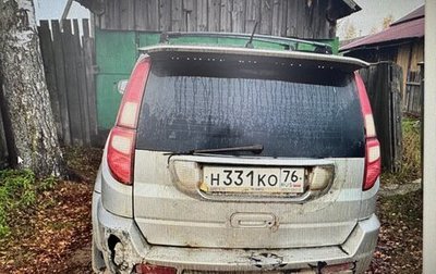 Great Wall Hover, 2010 год, 317 483 рублей, 1 фотография