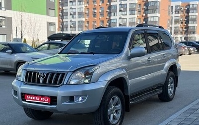 Toyota Land Cruiser Prado 120 рестайлинг, 2007 год, 1 999 000 рублей, 1 фотография