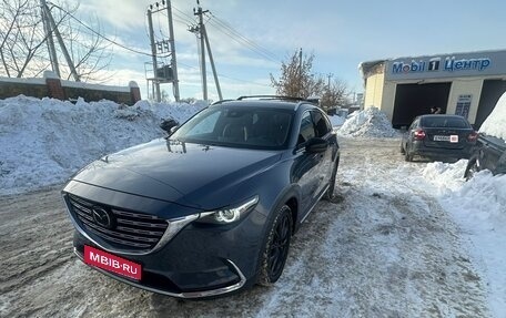 Mazda CX-9 II, 2021 год, 4 150 000 рублей, 33 фотография
