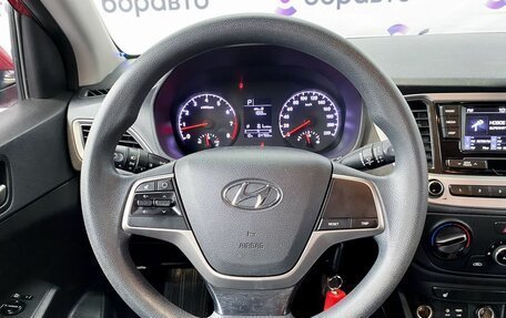 Hyundai Solaris II рестайлинг, 2017 год, 1 530 000 рублей, 9 фотография