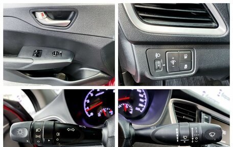 Hyundai Solaris II рестайлинг, 2017 год, 1 530 000 рублей, 19 фотография