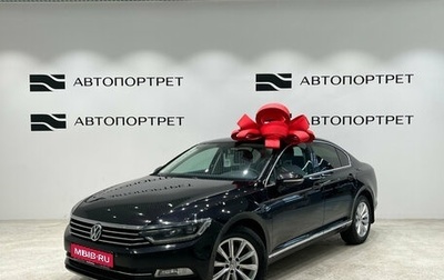 Volkswagen Passat B8 рестайлинг, 2017 год, 1 699 000 рублей, 1 фотография