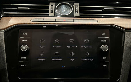 Volkswagen Passat B8 рестайлинг, 2017 год, 1 699 000 рублей, 16 фотография