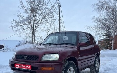 Toyota RAV4, 1994 год, 450 000 рублей, 1 фотография