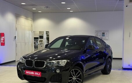 BMW X4, 2017 год, 2 987 000 рублей, 1 фотография