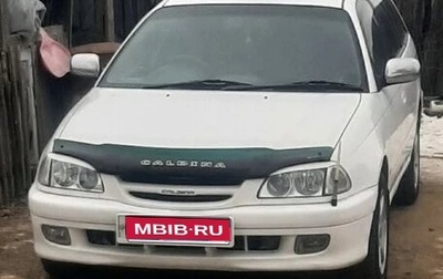 Toyota Caldina, 1999 год, 460 000 рублей, 1 фотография