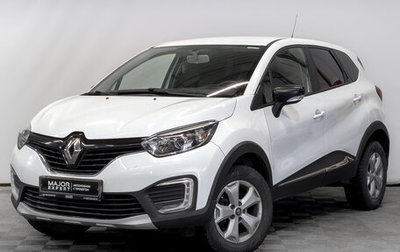 Renault Kaptur I рестайлинг, 2019 год, 990 000 рублей, 1 фотография