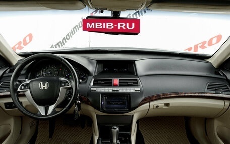 Honda Crosstour I рестайлинг, 2012 год, 1 868 000 рублей, 13 фотография