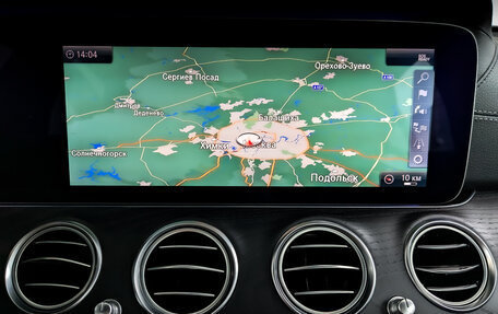 Mercedes-Benz E-Класс, 2019 год, 3 650 000 рублей, 15 фотография