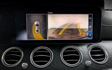 Mercedes-Benz E-Класс, 2019 год, 3 650 000 рублей, 28 фотография