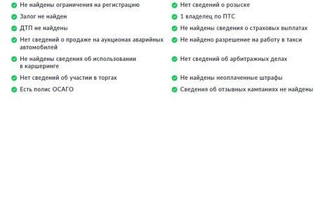 Geely Tugella FY11, 2023 год, 3 050 000 рублей, 30 фотография