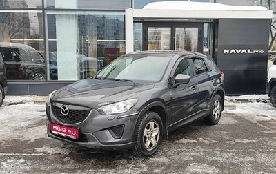 Mazda CX-5 II, 2013 год, 1 439 000 рублей, 1 фотография