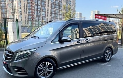 Mercedes-Benz V-Класс, 2015 год, 3 700 000 рублей, 1 фотография