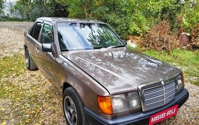 Mercedes-Benz W124, 1988 год, 415 000 рублей, 1 фотография