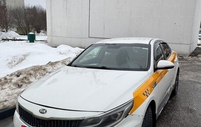 KIA Optima IV, 2019 год, 1 190 000 рублей, 1 фотография